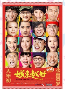 国产成人精品高清在线观看99